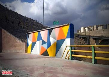 زیباسازی منظر ورودی و خروجی شهرک خاوران با نقاشی دیواری هندسی سه بعدی