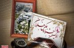 برگزاری اولین جشنواره عکس خاوران در اردیبهشت ماه سالجاری
