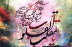 پیام تبریک شهردار منطقه ۴ به‌ مناسبت نوروز ۱۴۰۳