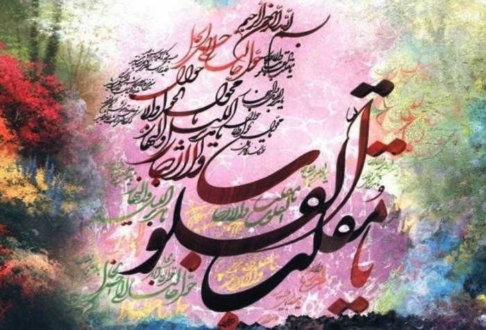 پیام تبریک شهردار منطقه ۴ به مناسبت نوروز ۱۴۰۳