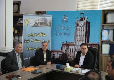 ملاقات مردمی شهرداری منطقه ۷ تبریز با اهالی جنوب غرب تبریز