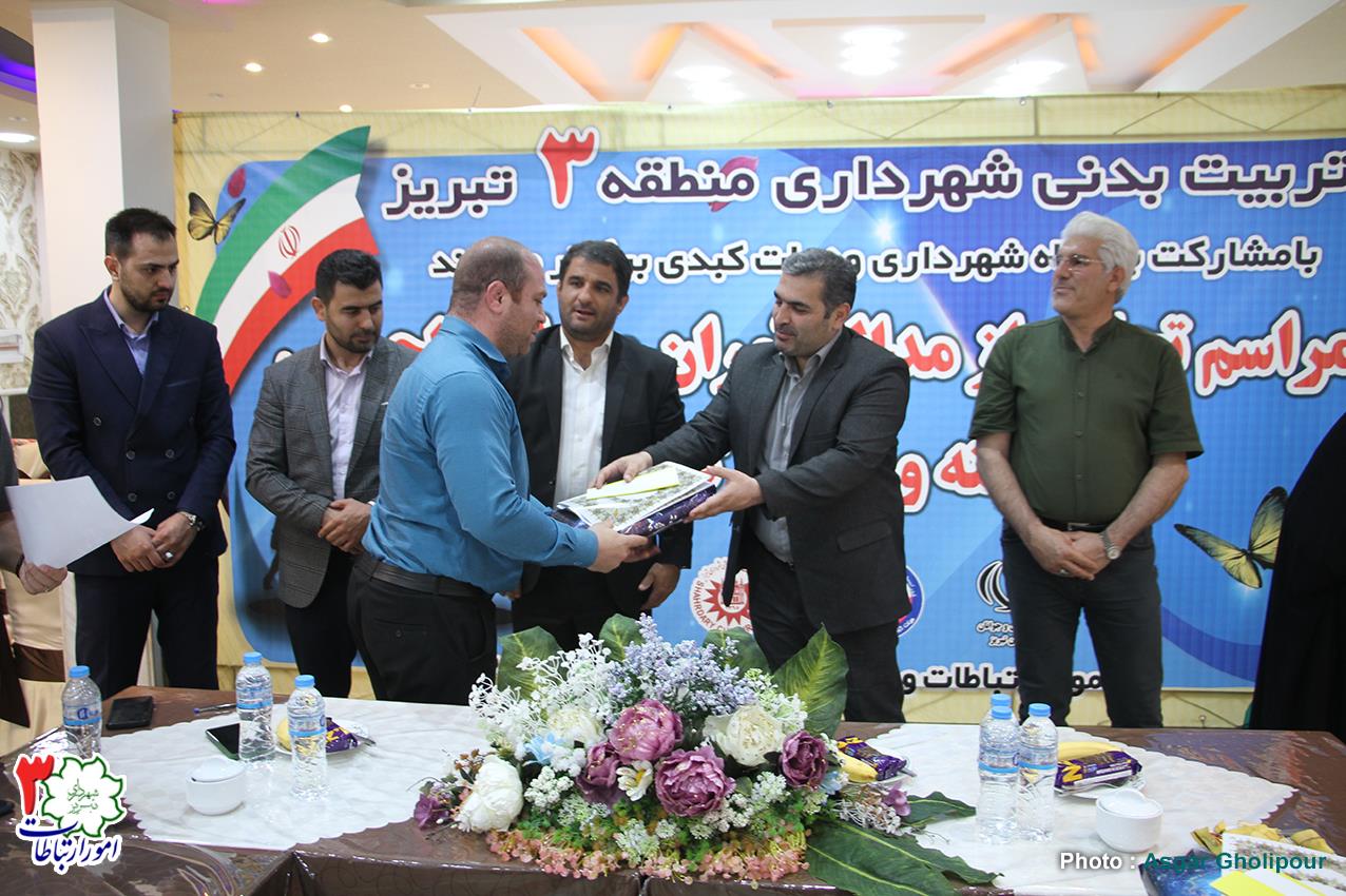 داوران و پیشکسوتان رشته ورزشی کبدی استان مورد تقدیر قرار گرفتند