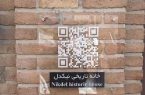 نصب ۴۰ سیستم‌ نوین معرفی( QR کد) در اماکن گردشگری تبریز