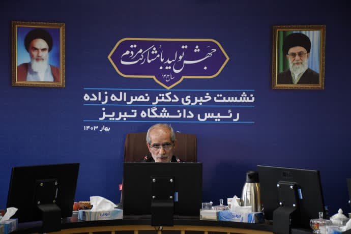 دانشگاه تبریز دومین دانشگاه فعال در زیست بوم فناوری است