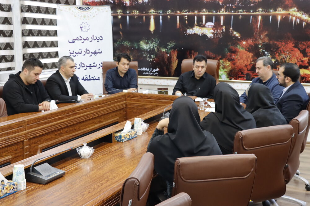 هفتاد و پنجمین ملاقات مردمی شهردار تبریز در منطقه ۲ برگزار شد