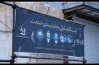 برپایی ایستگا های صلواتی شرکت خانه سازی پیش ساخته آذربایجان