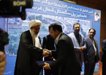 تقاطع غیرهمسطح ش ه ی د دکتر مالک رحمتی در آستانه بهره برداری
