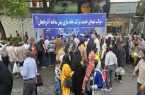 برپایی ایستگاه صلواتی توسط شرکت خانهسازی پیشساخته آذربایجان در پیادهروی خانوادگی ۳۰۰ هزار نفری تبریز به مناسبت عید غدیر برپایی ایستگاه صلواتی توسط شرکت خانهسازی پیشساخته آذربایجان در پیادهروی خانوادگی ۳۰۰ هزار نفری تبریز به مناسبت عید غدیر