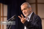 مراسم تحلیف مسعود پزشکیان امروز برگزار می‌شود