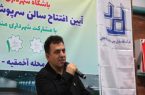 سالن ورزشی چند منظوره فضیلت آخماقیه افتتاح وبه بهرهبرداری رسید سالن ورزشی چند منظوره فضیلت آخماقیه افتتاح وبه بهرهبرداری رسید
