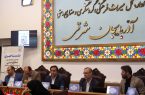 نمایشگاه صنایعدستی و گردشگری تبریز در تقویم رویدادهای گردشگری ثبت شد/ لزوم معرفی تنوع آثار ثبت جهانی آذربایجانشرقی در فضاهای مجازی نمایشگاه صنایعدستی و گردشگری تبریز در تقویم رویدادهای گردشگری ثبت شد/ لزوم معرفی تنوع آثار ثبت جهانی آذربایجانشرقی در فضاهای مجازی