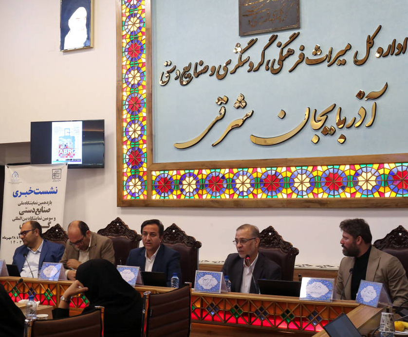 نمایشگاه صنایع‌دستی و گردشگری تبریز در تقویم رویدادهای گردشگری ثبت شد/ لزوم معرفی تنوع آثار ثبت جهانی آذربایجان‌شرقی در فضاهای مجازی