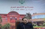 تملک ۱۷۲۹۸ متر مربع املاک در مسیرهای خیابانهای شهید سعیدی، شهید صمدی و باغات لاله