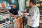 طی 9ماه سال1403 صورت گرفت؛ تحقق 114 درصدی بودجه نوسازی شهرداری منطقه ۷ تبریز طی ۹ماه سال۱۴۰۳ صورت گرفت؛ تحقق ۱۱۴ درصدی بودجه نوسازی شهرداری منطقه ۷ تبریز