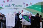 پوستر جشنواره ملی چند رسانه ای جاده سبز رونمایی شد