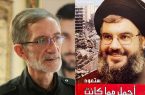 «زیباتر از آنچه بودی برمی گردی»؛ نقشِ عُلقهای حماسی از تبریز تا بیروت «زیباتر از آنچه بودی برمی گردی»؛ نقشِ عُلقهای حماسی از تبریز تا بیروت