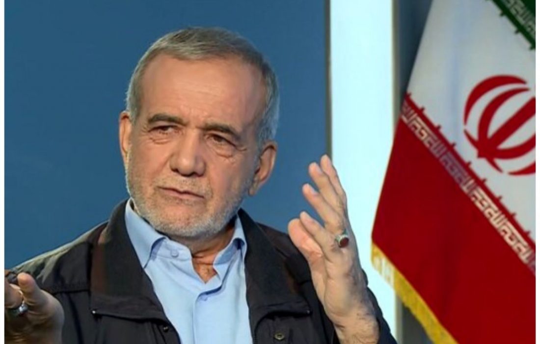 جراحی اصلاحی پزشکیان برای سیاست و اقتصاد ایران