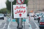 آغاز به کار ستاد مرکزی دبیرخانه ستاد اسکان نوروزی فرهنگیان استان آغاز به کار ستاد مرکزی دبیرخانه ستاد اسکان نوروزی فرهنگیان استان