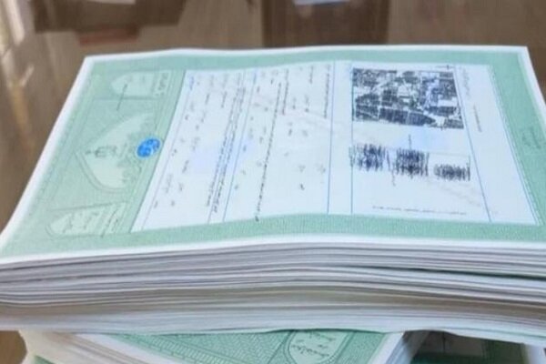 صدور ۲۸۵ هزار جلد سند مالکیت روستایی و شهری
