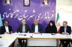 ورود وزیر کار به ترکمنچای و بررسی مسائل و مشکلات شهر/ دستور وزیر کار برای پیگیری ساخت درمانگاه مجهز در ترکمنچای ورود وزیر کار به ترکمنچای و بررسی مسائل و مشکلات شهر/ دستور وزیر کار برای پیگیری ساخت درمانگاه مجهز در ترکمنچای