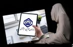 مرده ای که سه سال است هزینه بیمه تکمیلی پرداخت میکند