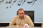 درخواست فوری مدیرعامل شرکت عمران شهر جدید سهند از دستگاههای خدماترسان در مورد برقراری تاسیسات زیربنایی در پروژههای آماده افتتاح/ با دستور سعیدی ناظرین ویژه افتتاحات در پروژهها مستقر شدند درخواست فوری مدیرعامل شرکت عمران شهر جدید سهند از دستگاههای خدماترسان در مورد برقراری تاسیسات زیربنایی در پروژههای آماده افتتاح/ با دستور سعیدی ناظرین ویژه افتتاحات در پروژهها مستقر شدند
