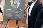 آیین روز صنعت در تبریز تجربه‌ای متفاوت در سطح کشور است