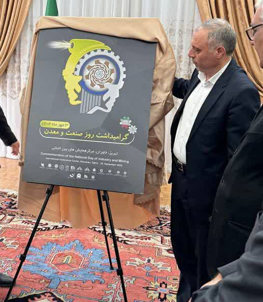 آیین روز صنعت در تبریز تجربهای متفاوت در سطح کشور است