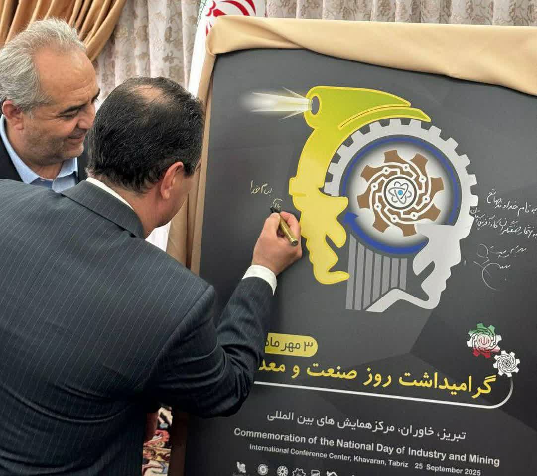۹۶ درصد اقتصاد آذربایجان شرقی در دست بخش خصوصی است