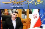 نقش مهم تعاونی ها در توسعه اجتماعی
