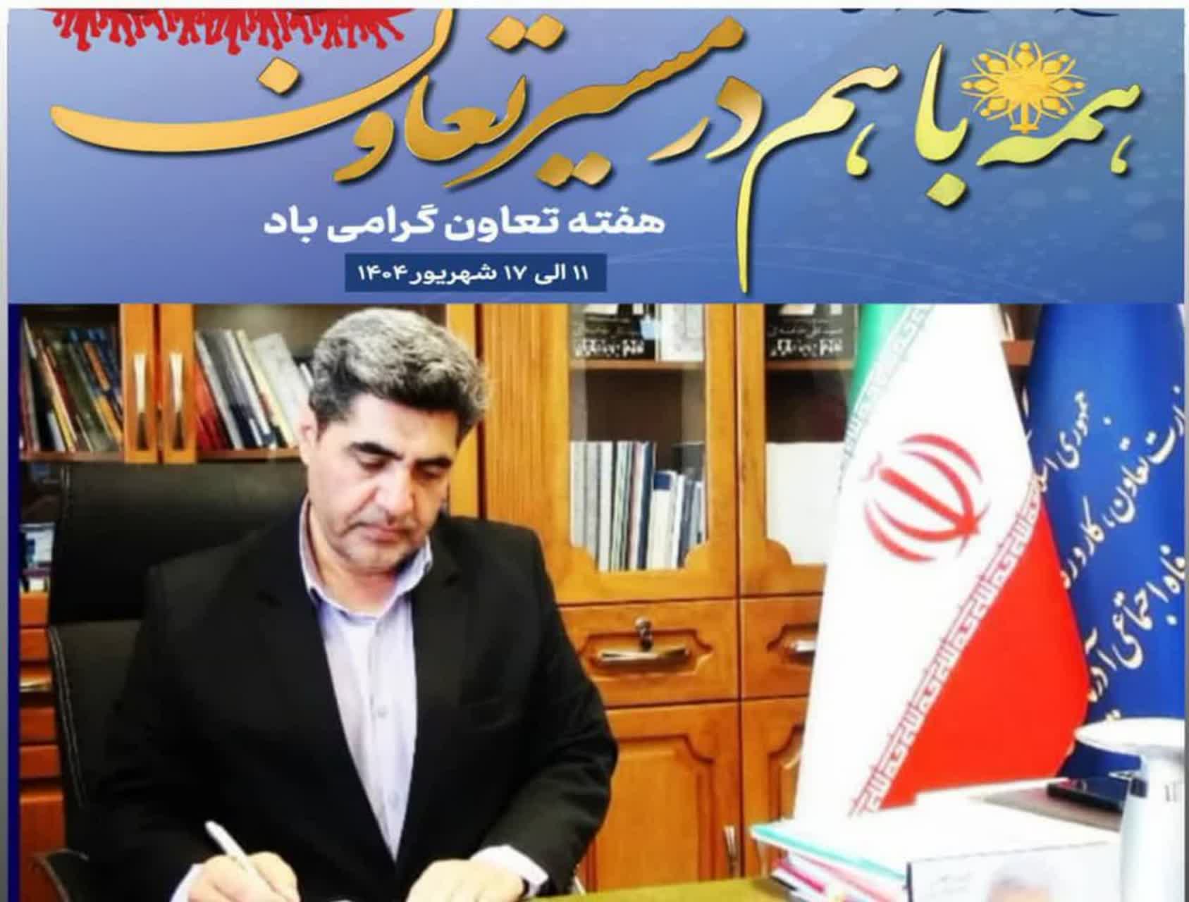 نقش مهم تعاونی ها در توسعه اجتماعی