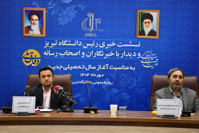 تحصیل بیش از ۸ هزار دانشجوی خارجی در دانشگاه‌های آذربایجان شرقی