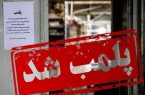 شناسایی و پلمب کشتارگاههای غیرمجاز در تبریز؛ تهدید جان بازرسان با بیل