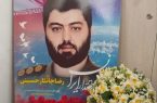 شهادت در عید غدیر؛ پایان زمینی یک فرمانده ولایی