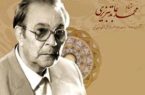 عابد تبریزی؛ شاعر عاشورا، فقیه ادب و صدای ماندگار اهل‌بیت در آذربایجان