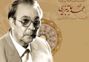 عابد تبریزی؛ شاعر عاشورا، فقیه ادب و صدای ماندگار اهلبیت در آذربایجان