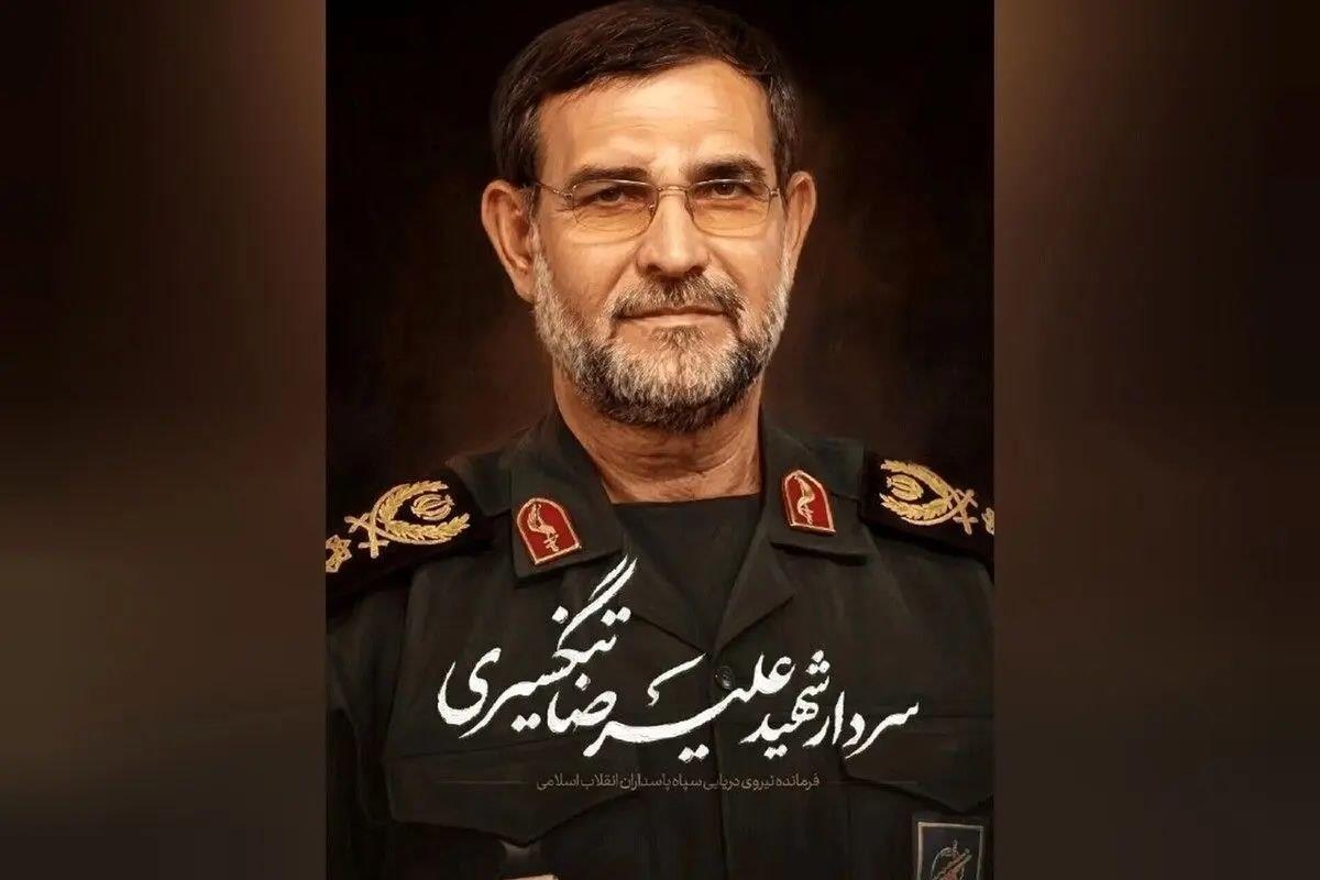 پیام تسلیت وزیر فرهنگ در پی شهادت دریابان علیرضا تنگسیری