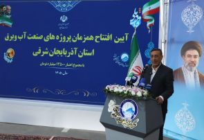 ۱۲ پروژه‌ صنعت آب و برق با اعتبار ۱۳ هزار و ۵۰۰ میلیارد تومان افتتاح شد