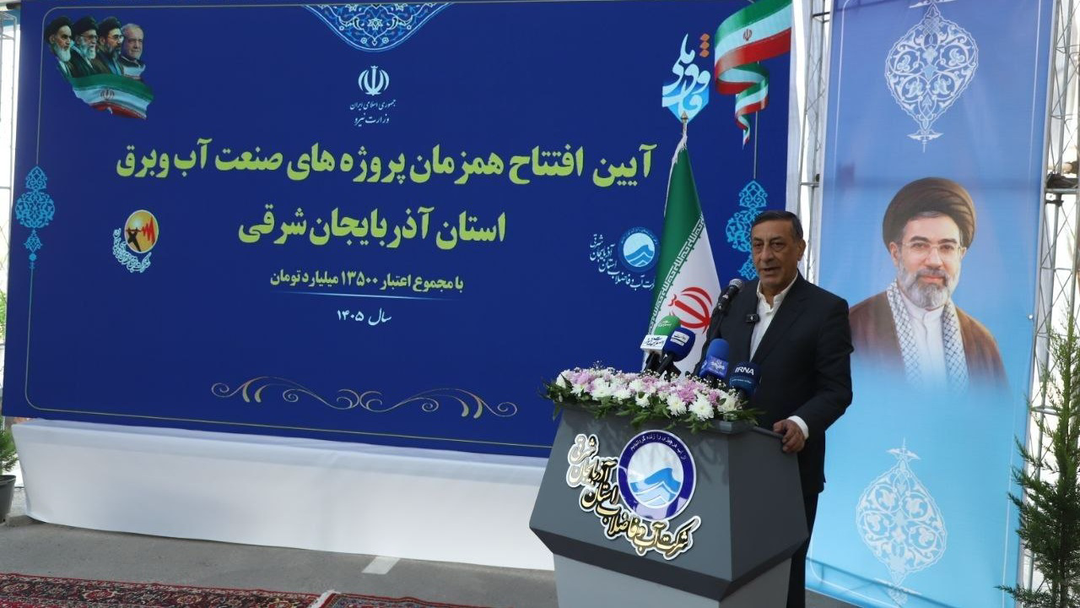 ۱۲ پروژه صنعت آب و برق با اعتبار ۱۳ هزار و ۵۰۰ میلیارد تومان افتتاح شد